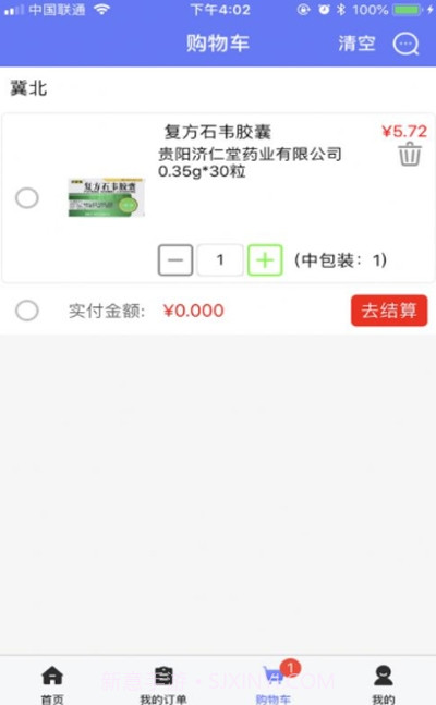 龙隆医药(医疗服务)截图1