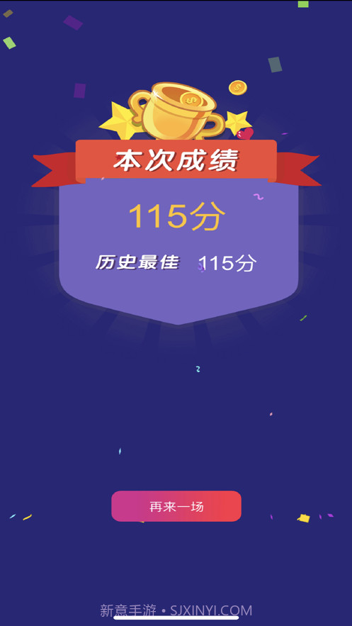 疯狂接金蛋截图1