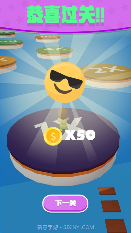 抄近路快跑截图3 抄近路快跑截图3