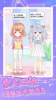 魔力装扮截图4 魔力装扮截图4