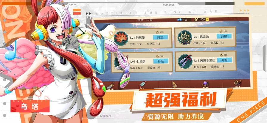 航海世界截图4 航海世界截图4