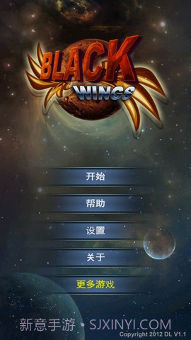 黑色之翼防御者截图1 黑色之翼防御者截图1