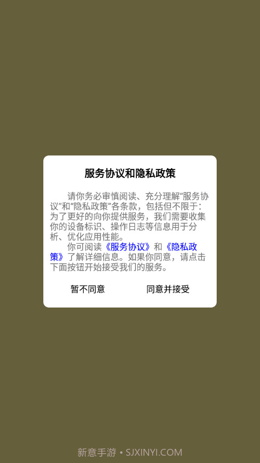 闪记背单词截图4