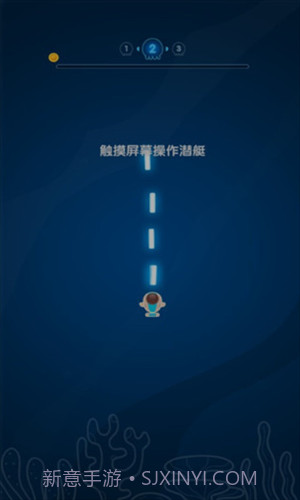 章鱼别追我截图1 章鱼别追我截图1