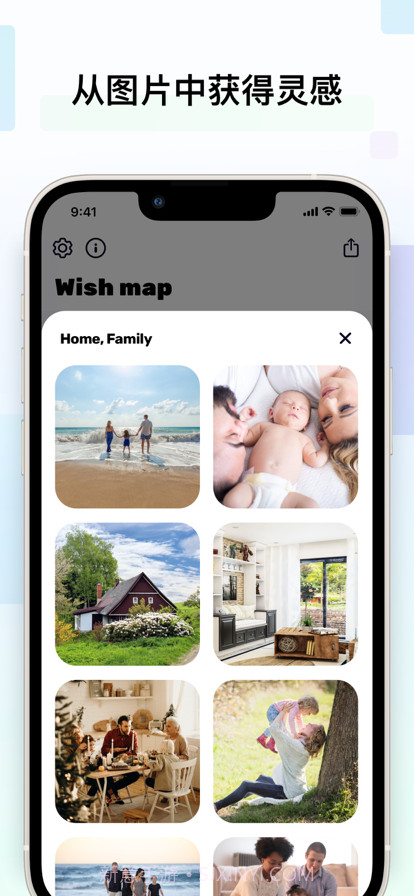 正能量愿望板截图3