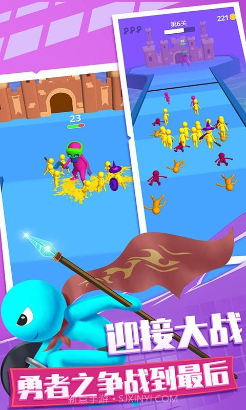 梦幻小兵跑酷截图3 梦幻小兵跑酷截图3