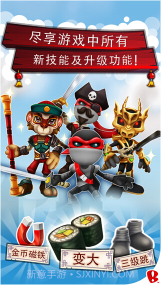 忍者跳跃：屋顶狂奔截图5