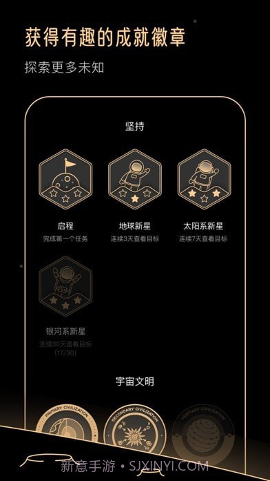 Goalo任务专注截图10 Goalo任务专注截图10