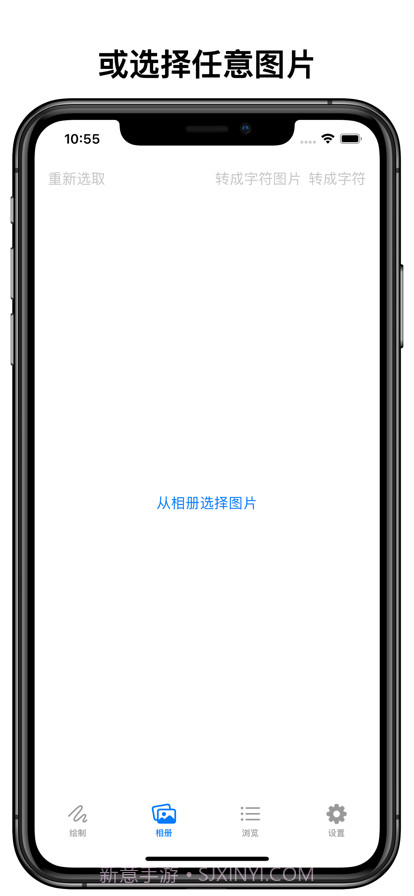字符图形截图8 字符图形截图8