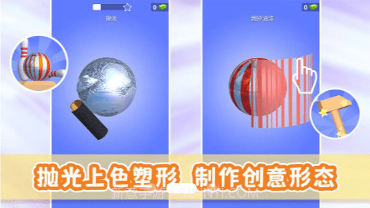 铝箔模拟器截图2 铝箔模拟器截图2