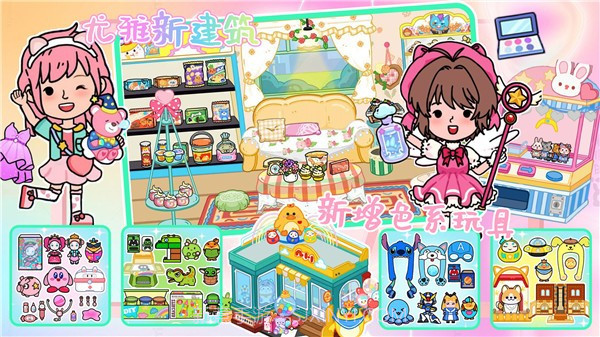 阿哈世界截图3 阿哈世界截图3