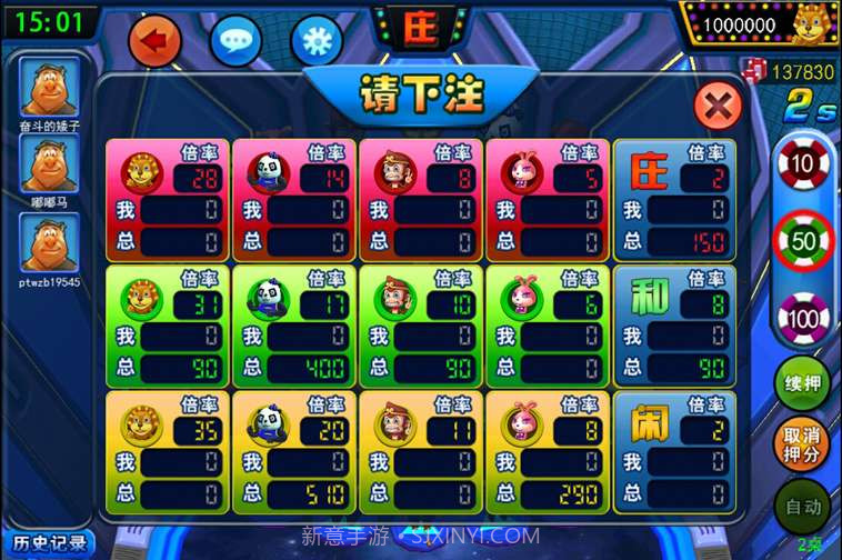 逍遥森林舞会截图6 逍遥森林舞会截图6