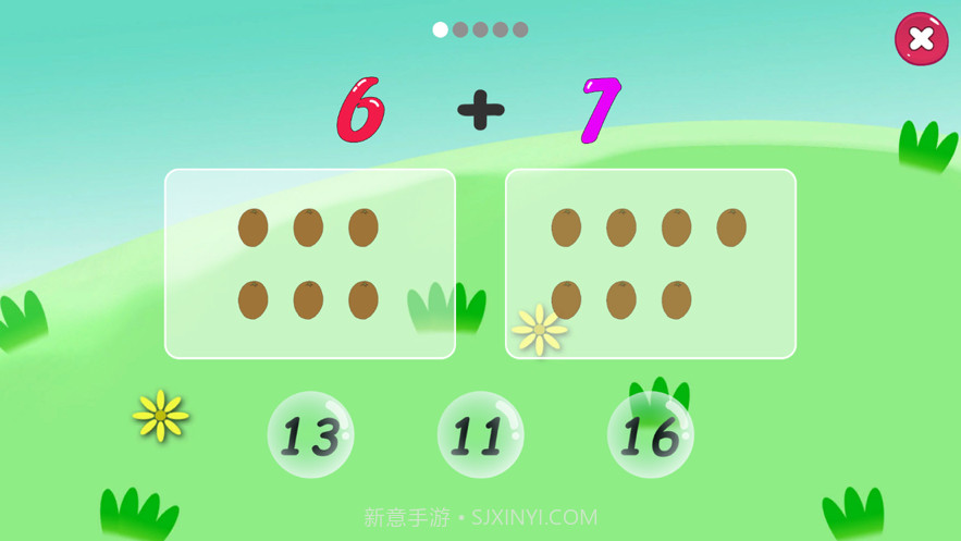 宝宝早教小镇截图2