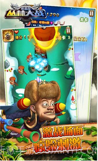 熊出没之丛林大战截图3 熊出没之丛林大战截图3