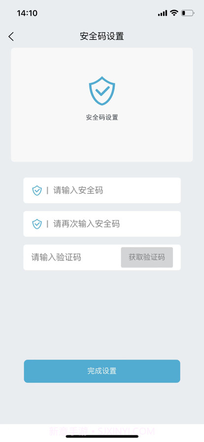 长安蓝牙控车助手截图1