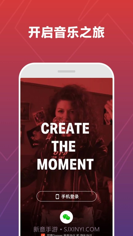 Donner截图2 Donner截图2