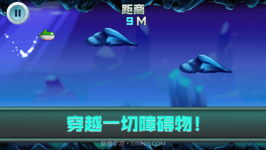 皎落深海历险截图3