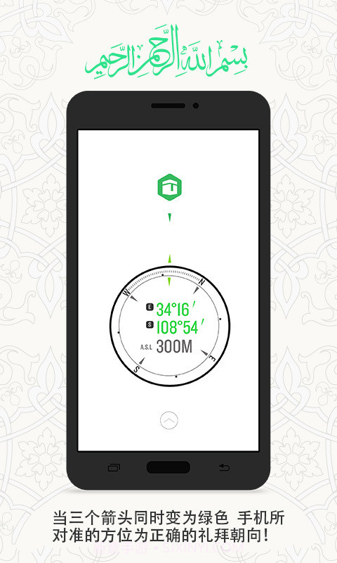 一零三章(免费礼拜)截图4
