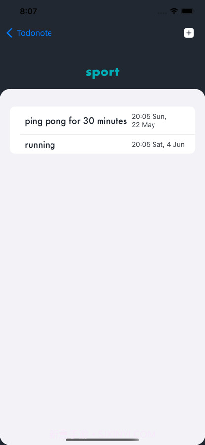 待办注意事项截图6