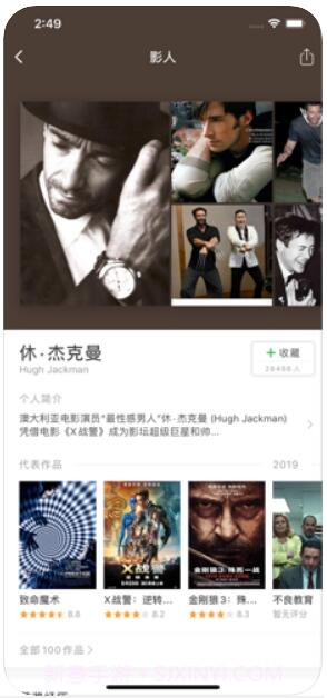 豆瓣电影截图4 豆瓣电影截图4