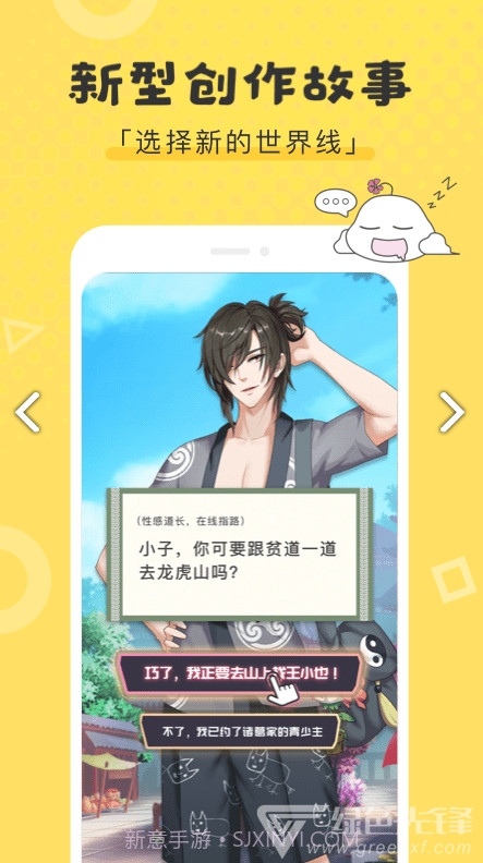 同人粮仓v1.4.0安卓截图2