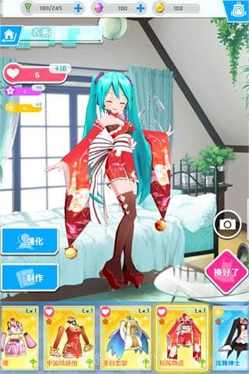 初音速官方截图1 初音速官方截图1