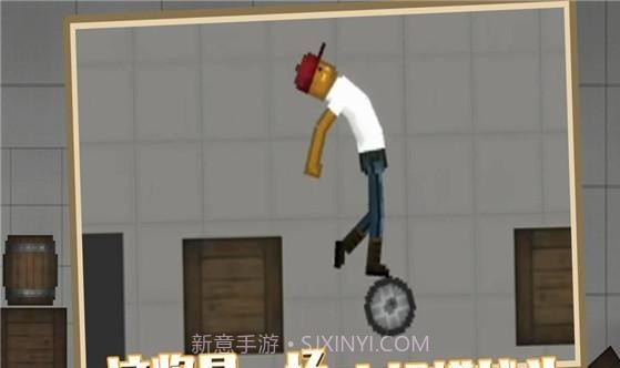 甜瓜游乐场我的世界模组截图3