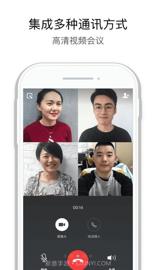 中建通截图3 中建通截图3