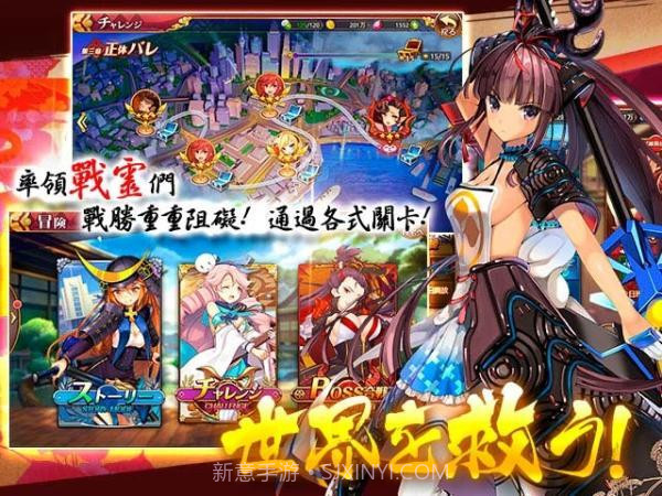 战灵天使截图2 战灵天使截图2