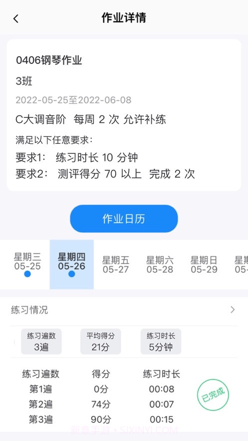 艺术大脑截图3 艺术大脑截图3