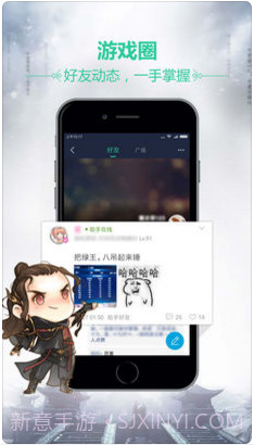 天刀助手截图2 天刀助手截图2