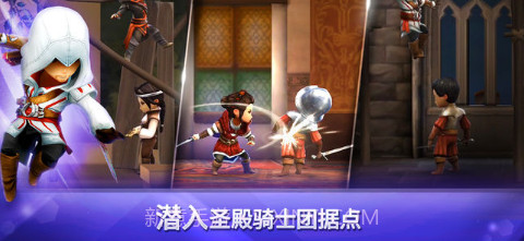 刺客信条:燎原截图1 刺客信条:燎原截图1