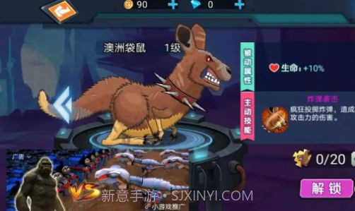 最强变异龟无限金币版截图4 最强变异龟无限金币版截图4