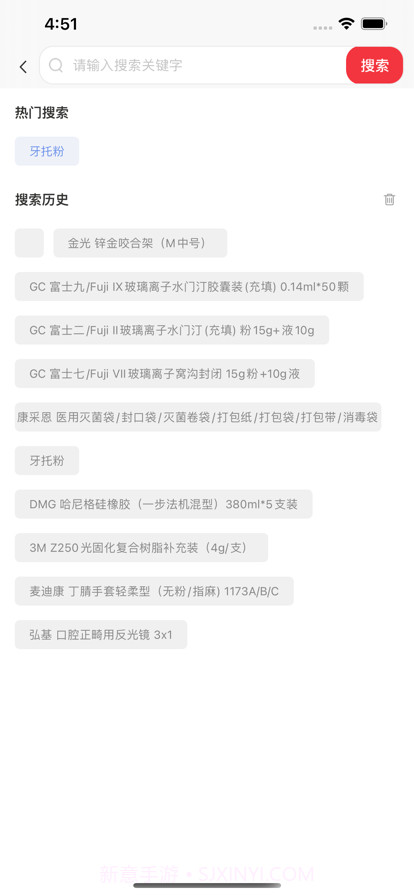 千齿汇截图4 千齿汇截图4