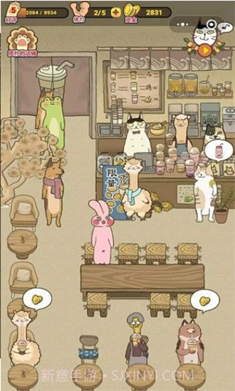 喵之茶物语ios版截图3