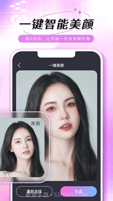 老照片修复手截图2 老照片修复手截图2