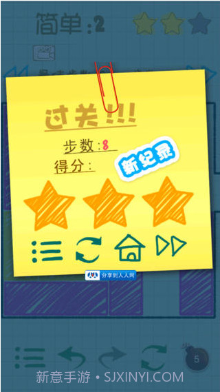 智力大爆炸截图3 智力大爆炸截图3