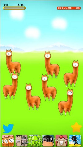 草泥马兄贵2截图3 草泥马兄贵2截图3