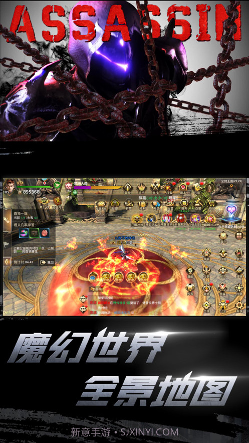 狩游世界截图3 狩游世界截图3