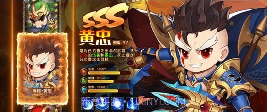 三国志名将无双截图2 三国志名将无双截图2