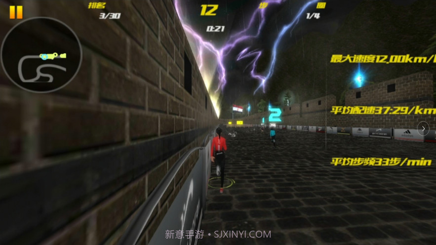 环球乐跑2截图2 环球乐跑2截图2