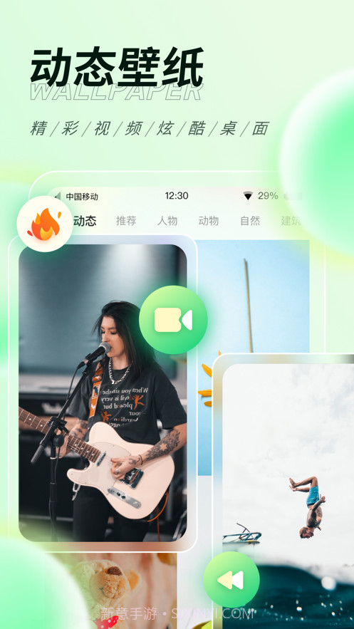 缤纷桌面壁纸截图3 缤纷桌面壁纸截图3