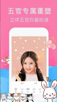 软焦自拍相机截图2