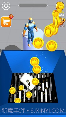 万能粉碎机截图1