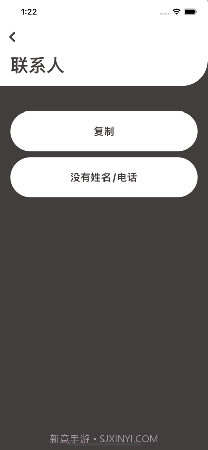 快捷清理大师截图8