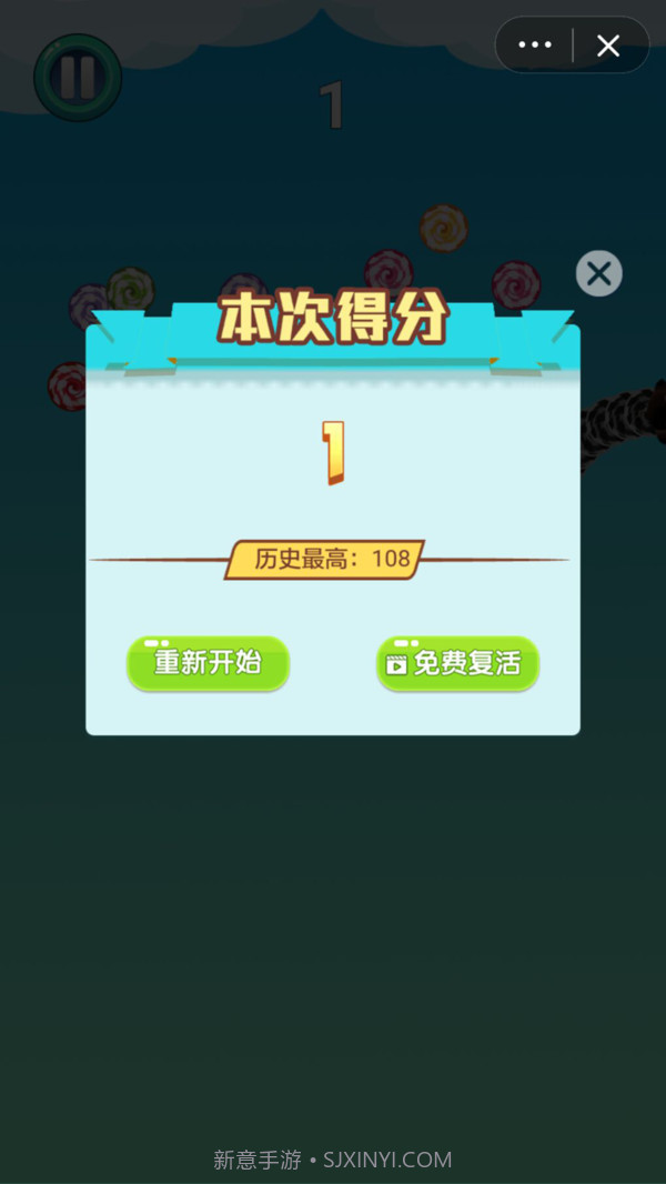 可爱小萌猪截图3