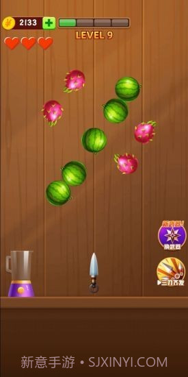 刀刀切水果截图1