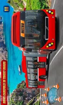 城市 地铁 公共汽车 3D 2017年截图1 城市 地铁 公共汽车 3D 2017年截图1