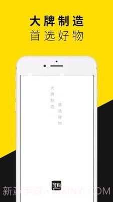 首物截图1 首物截图1