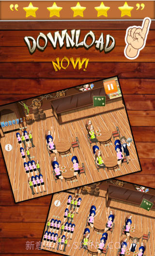 中国餐厅的故事截图3